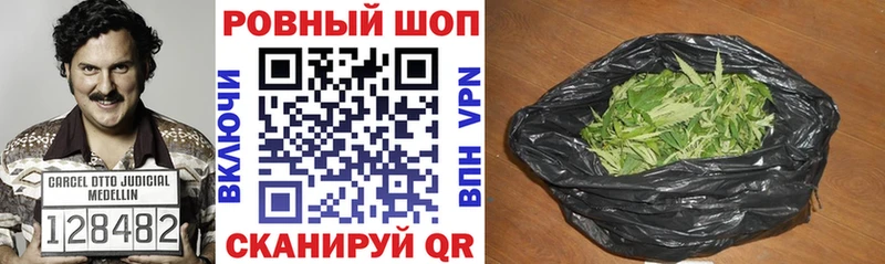 Купить закладку МАРИХУАНА  Cocaine  Мефедрон  Амурск