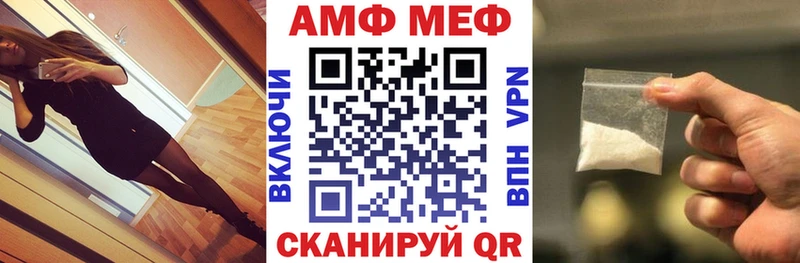 Amphetamine 98% Амурск