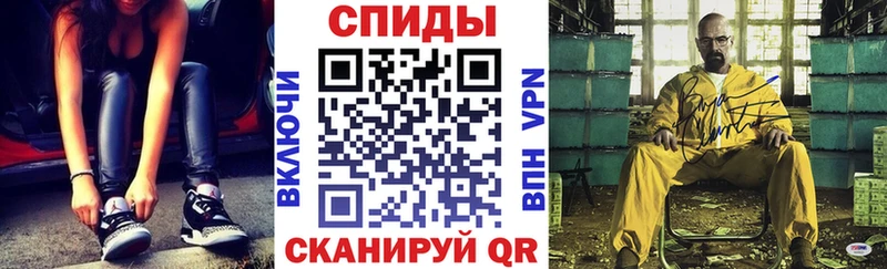 АМФ 97%  Купить где  Амурск 