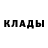 Кетамин VHQ Claudette M.N