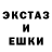 МДМА молли OCRED714