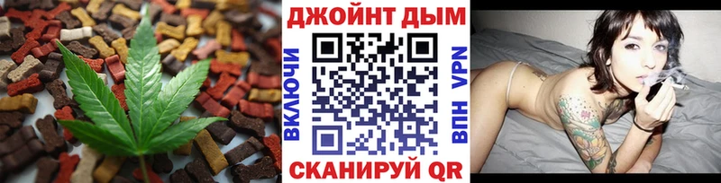 Печенье с ТГК марихуана  Купить где  Амурск 