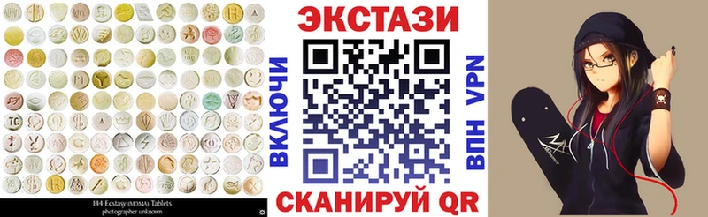 Ecstasy XTC  Купить закладки  Амурск 