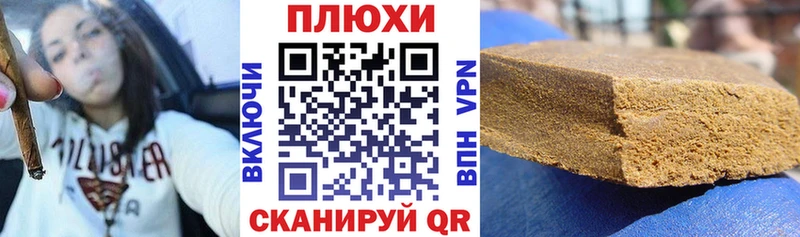 ГАШИШ убойный  Купить закладки  Амурск 