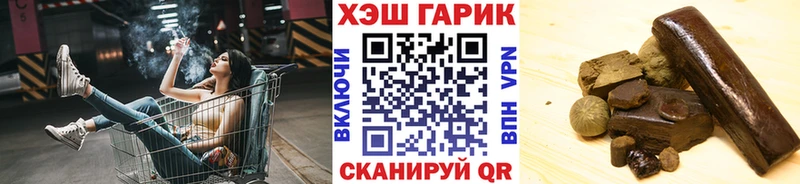 ГАШИШ гарик Амурск