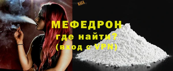 COCAINE Куйбышев