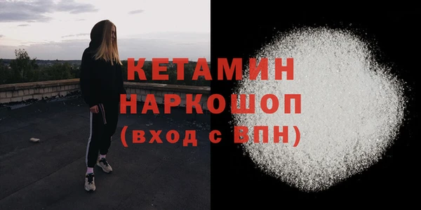 героин Кулебаки
