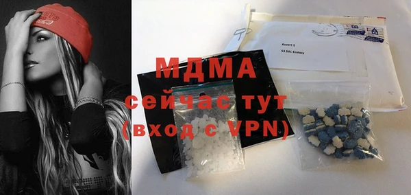 COCAINE Куйбышев