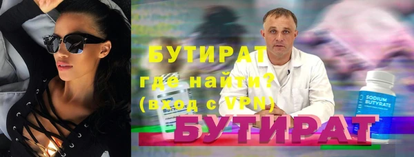 героин Кулебаки