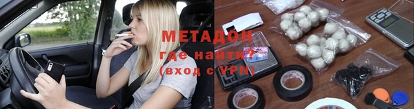 героин Кулебаки