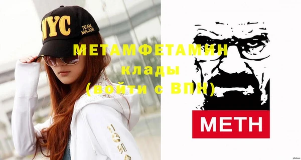 COCAINE Куйбышев