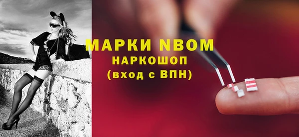COCAINE Куйбышев