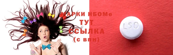 COCAINE Куйбышев