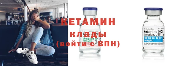 COCAINE Куйбышев