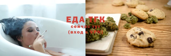 COCAINE Куйбышев