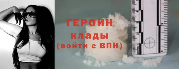 героин Кулебаки