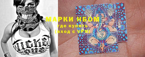 COCAINE Куйбышев