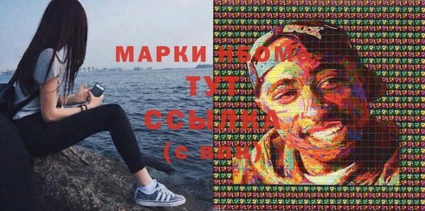 героин Кулебаки