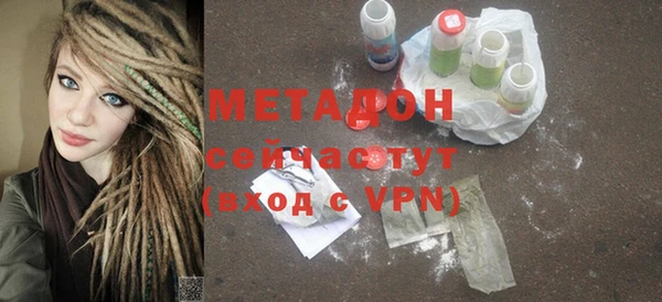 COCAINE Куйбышев