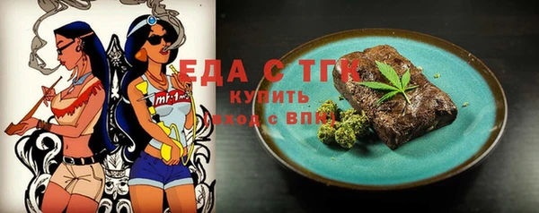 COCAINE Куйбышев