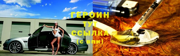 COCAINE Куйбышев