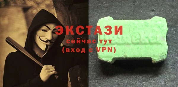 COCAINE Куйбышев