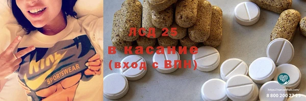 COCAINE Куйбышев