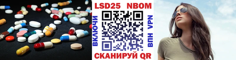 Лсд 25 экстази кислота  Купить где  Амурск 