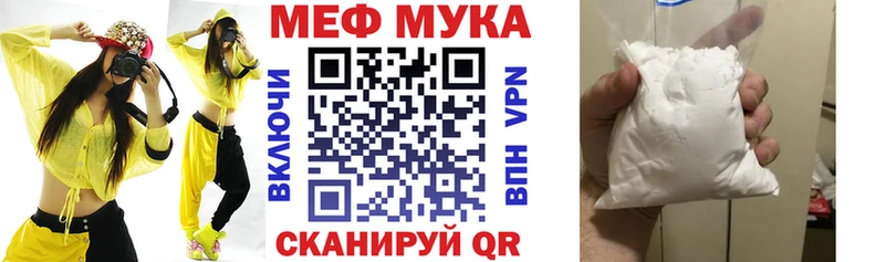 Мефедрон  Амурск