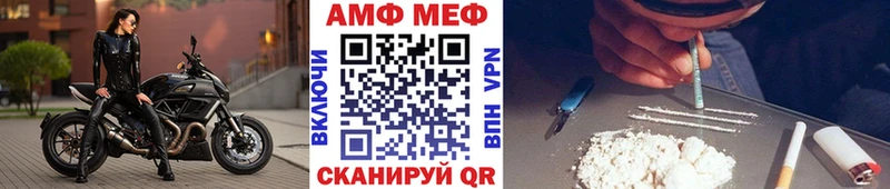 Купить  Амурск  Метамфетамин винт 