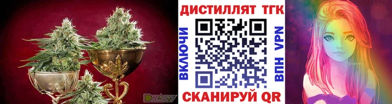 Купить  Амурск  Дистиллят ТГК вейп с тгк 