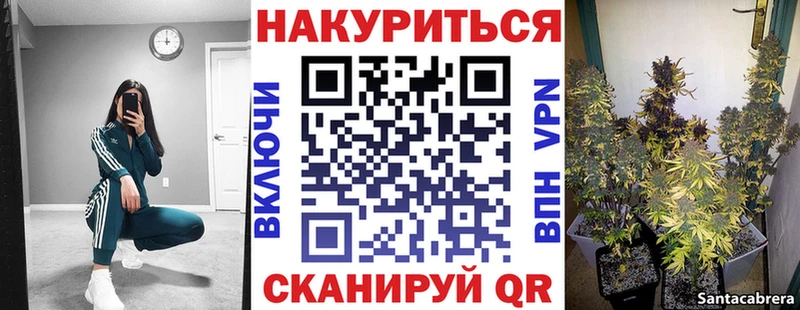 Каннабис план  Купить где  Амурск 